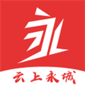 云上永城最新版