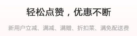 幸福息烽app软件特色