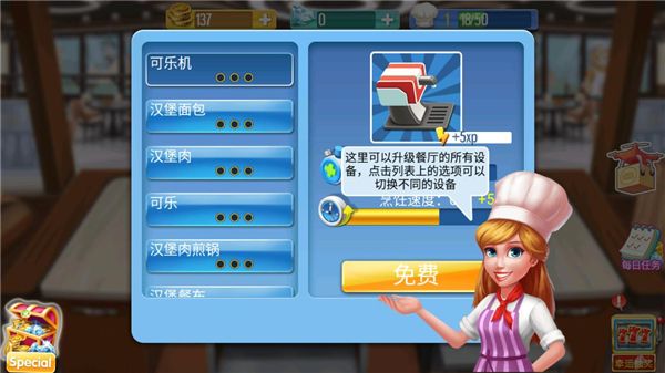 如何升级厨房配图2
