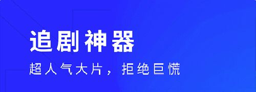 洛克视频app软件功能