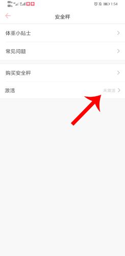 快乐妈咪app怎么没有胎语仪4