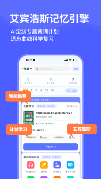 天才鸭1