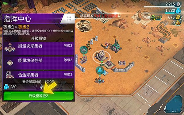 新手攻略配图4