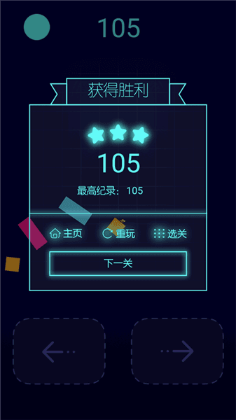 新手教程配图4