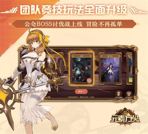 元素方尖4