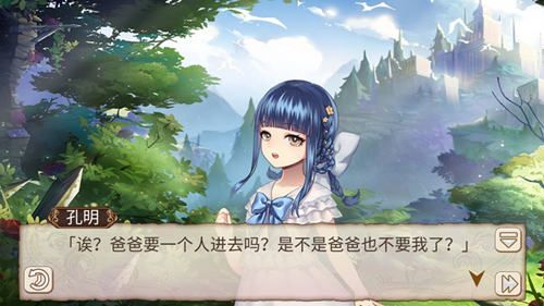 姬魔恋战纪4