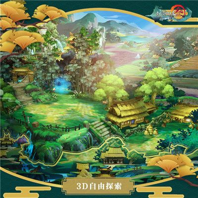 剑网3:指尖江湖