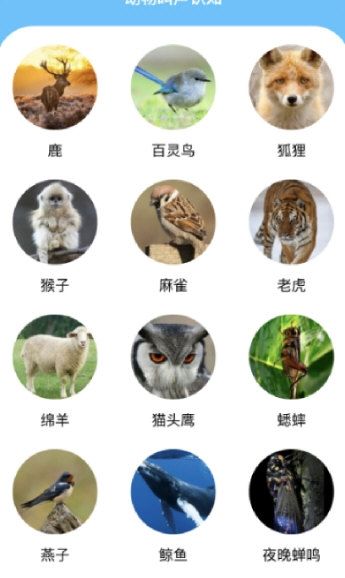 亲子故事会3