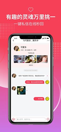 有枝安卓版下载_有枝app下载 v1.14.6手机版