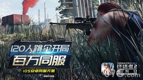 终结者2审判日