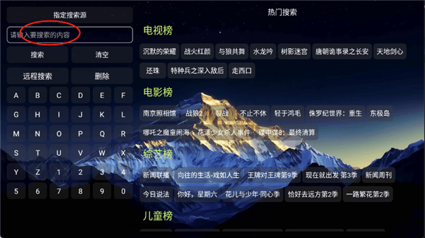 使用教程配图2