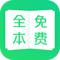 TXT全本免费阅读app