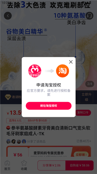 怎么购物配图4