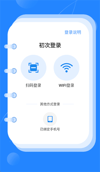 使用教程配图2