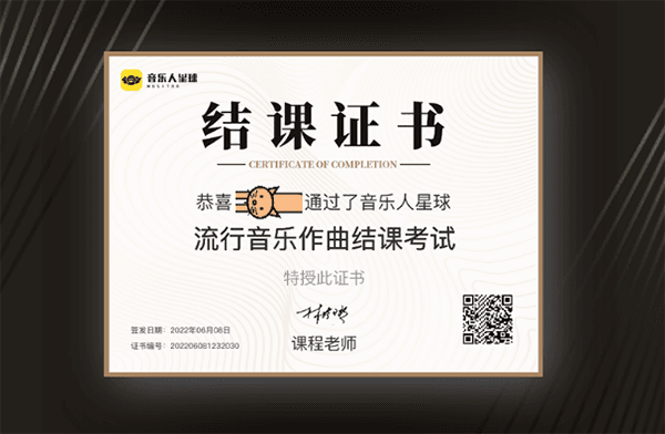 怎么成为星球签约音乐人配图3