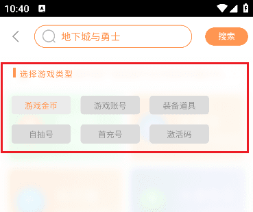 怎么用配图4