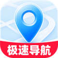 畅行极速免费导航app下载_畅行极速免费导航手机版下载 v1.0.0安卓版
