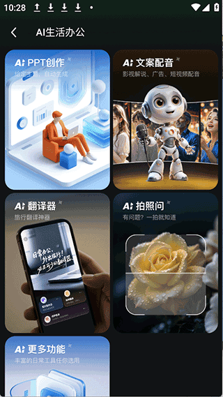 使用教程配图3