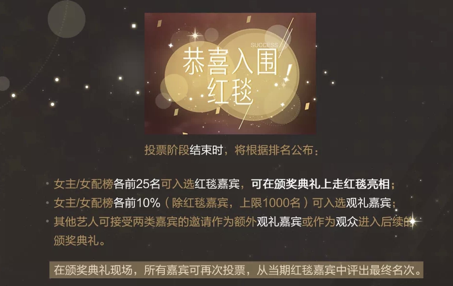 绝对演绎8