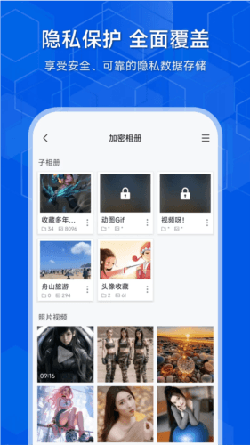 隐存图片3