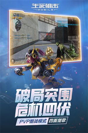 射击技巧配图1