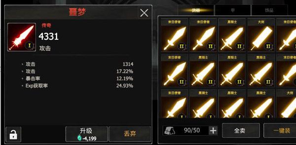 红装攻略配图1