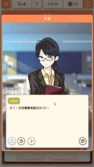 怎么玩配图3