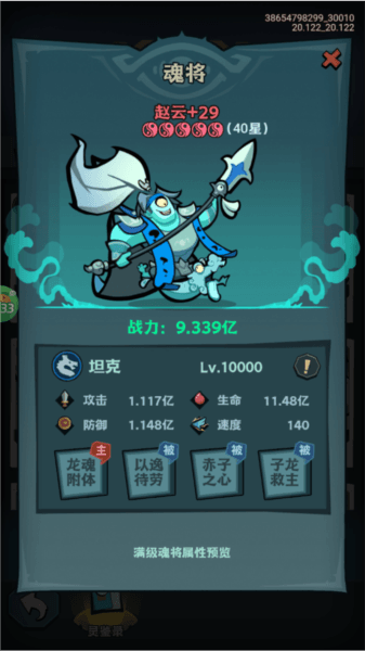 疾风之翼7