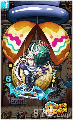 暴走草帽团新版本5