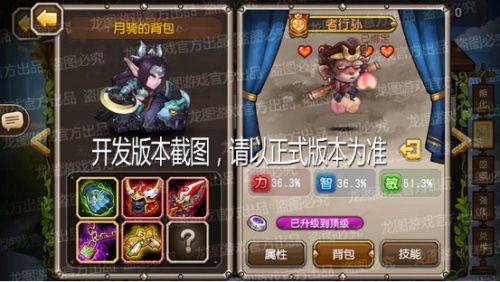 小冰冰传奇
