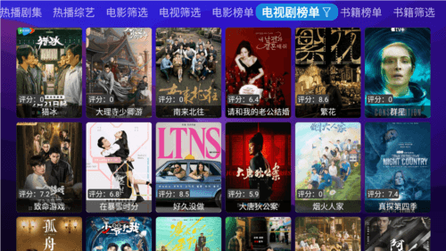 软件功能配图1