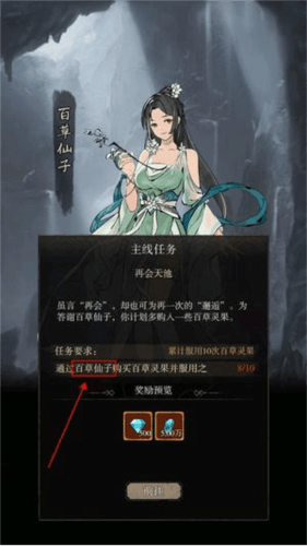 操作指南配图6