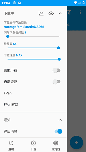 怎么下载网页视频配图1