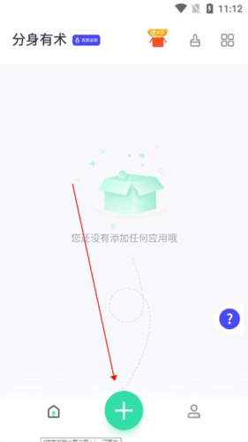 分身有术Pro3