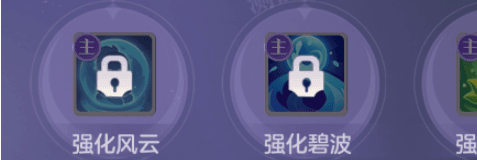 长安幻想不周神宫玩法攻略4