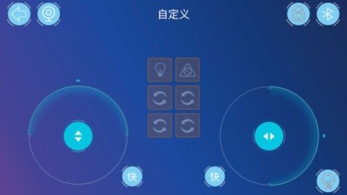 机器人编程最新版