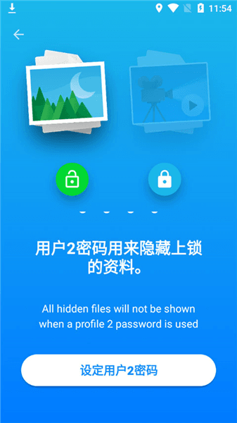 使用教程配图2