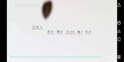 神奇浏览器怎么下载视频3