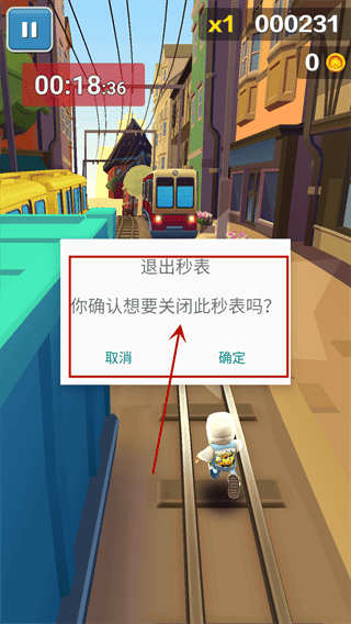 如何使用配图5
