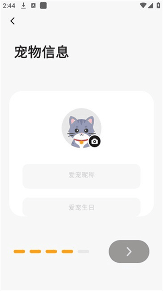 使用教程配图5