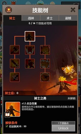 大船流加点配图1