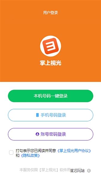 软件特色配图1