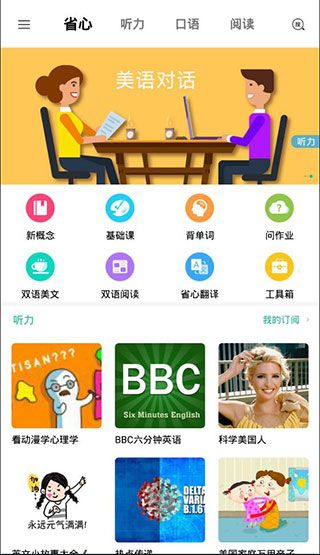 怎么使用配图2