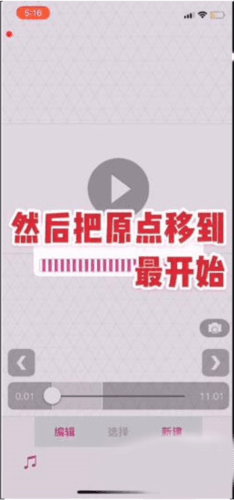videostar8