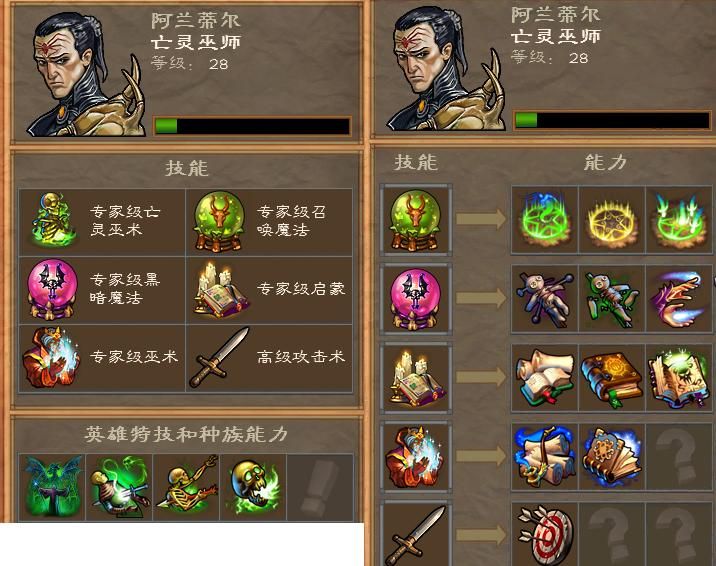 英雄无敌5战役英雄加点是什么 英雄无敌5战役英雄加点是什么