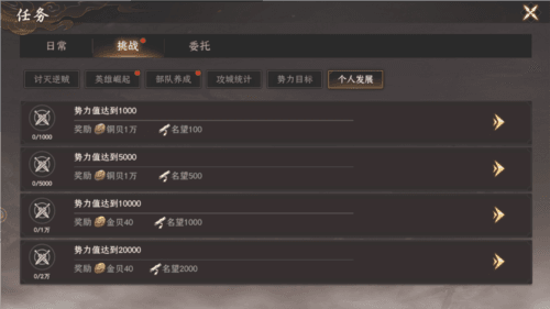 封神开天官服21