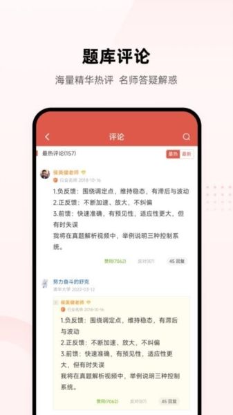 软件亮点配图1