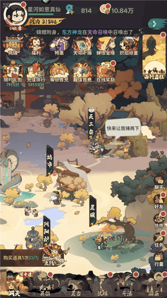 礼包码配图1