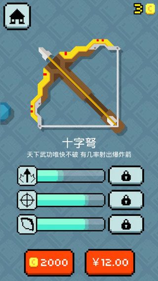 游戏内容配图2