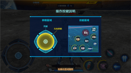 新手攻略配图1